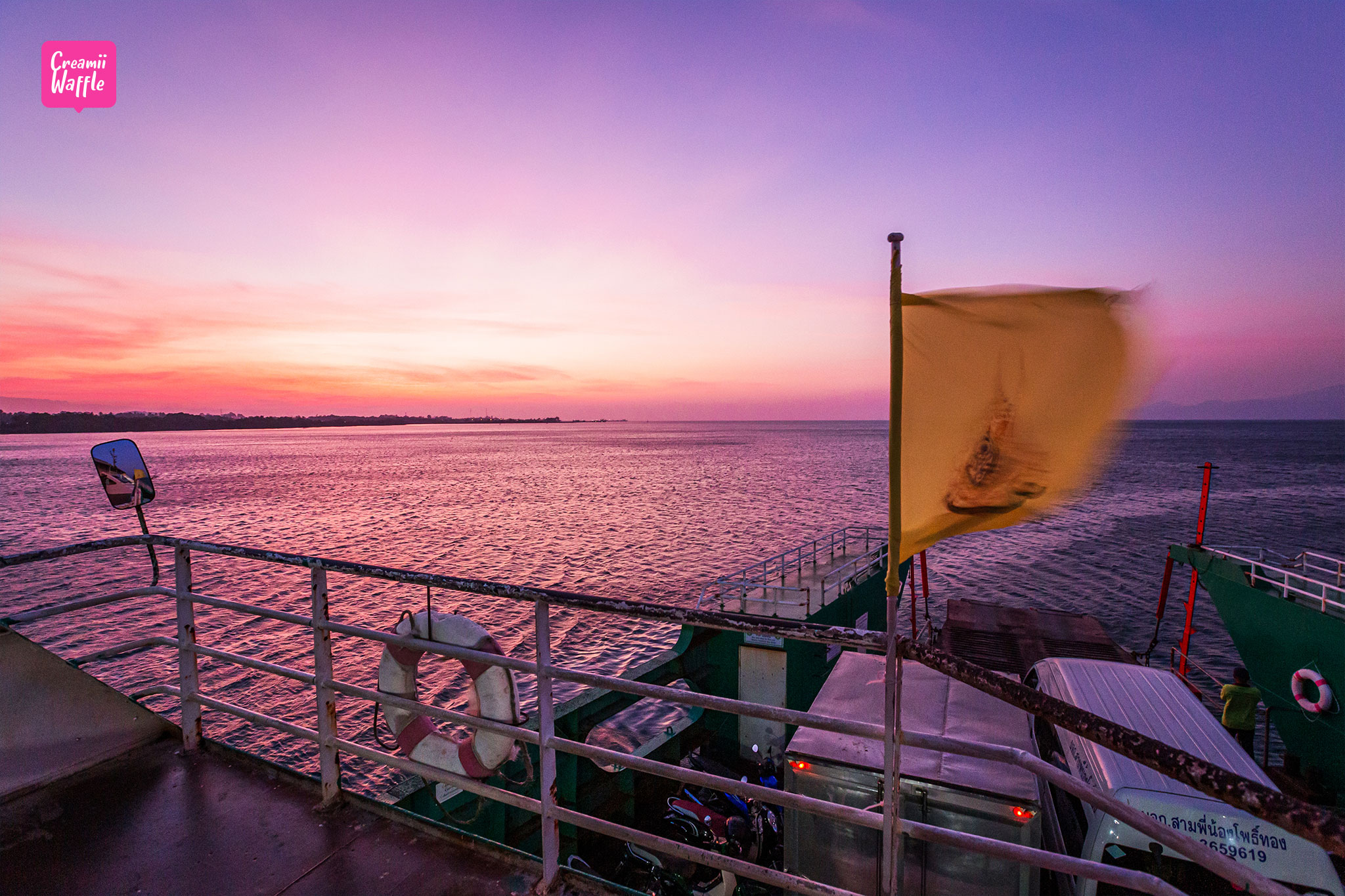 Center Point Ferry (เซ็นเตอร์พอยท์ เฟอร์รี่)