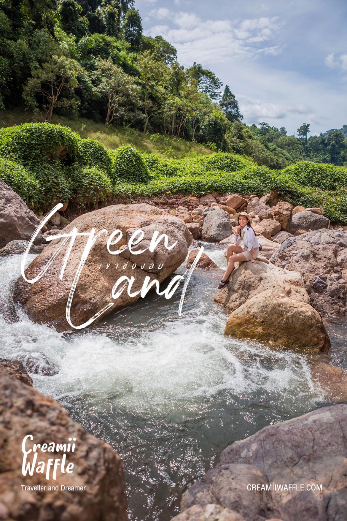 เขาช่องลม นครนายก เขาช่องลม นครนายก