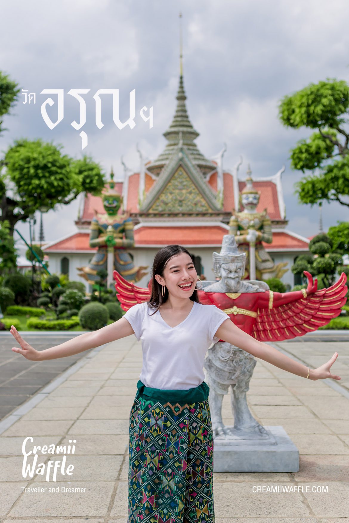 วัดอรุณ CreamiiWaffle วัดอรุณ CreamiiWaffle