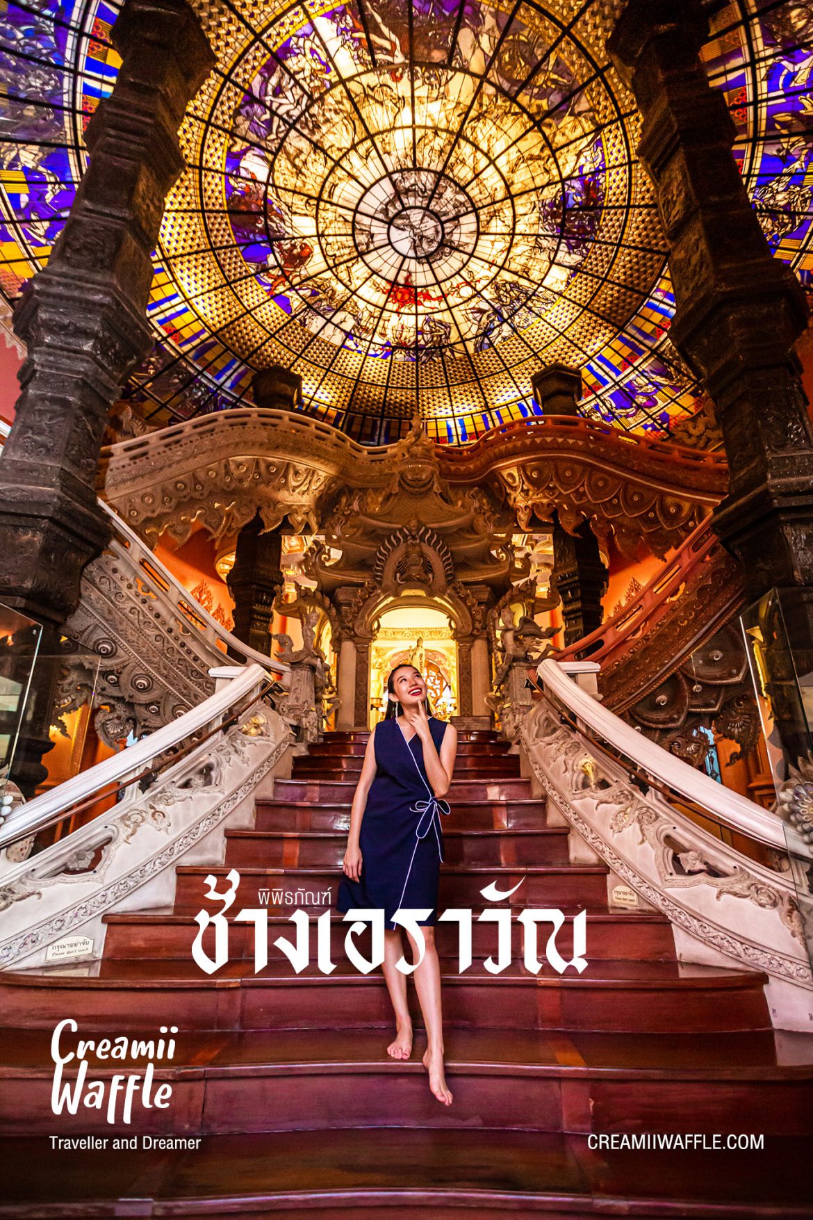 ช้างเอราวัณ ช้างเอราวัณ