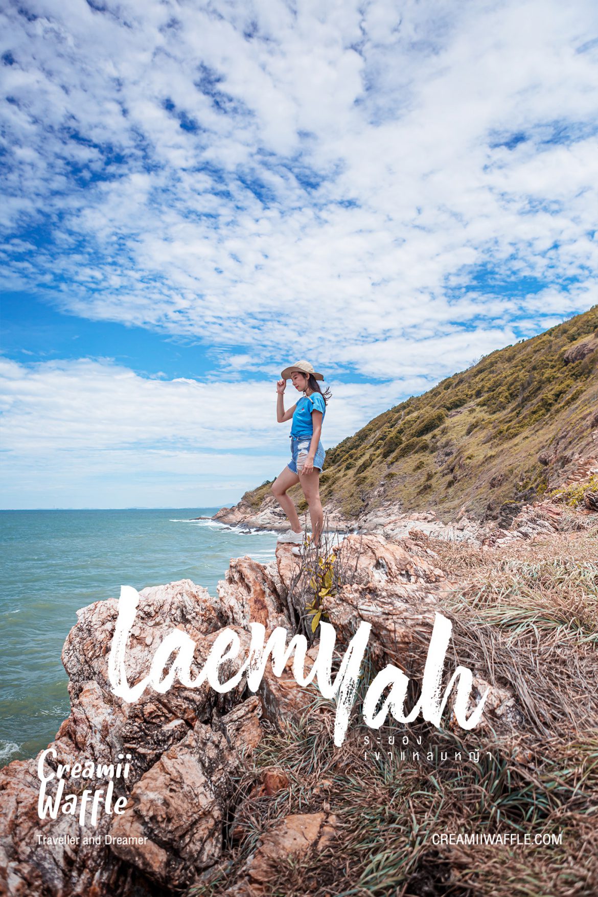 อุทยานแห่งชาติเขาแหลมหญ้า