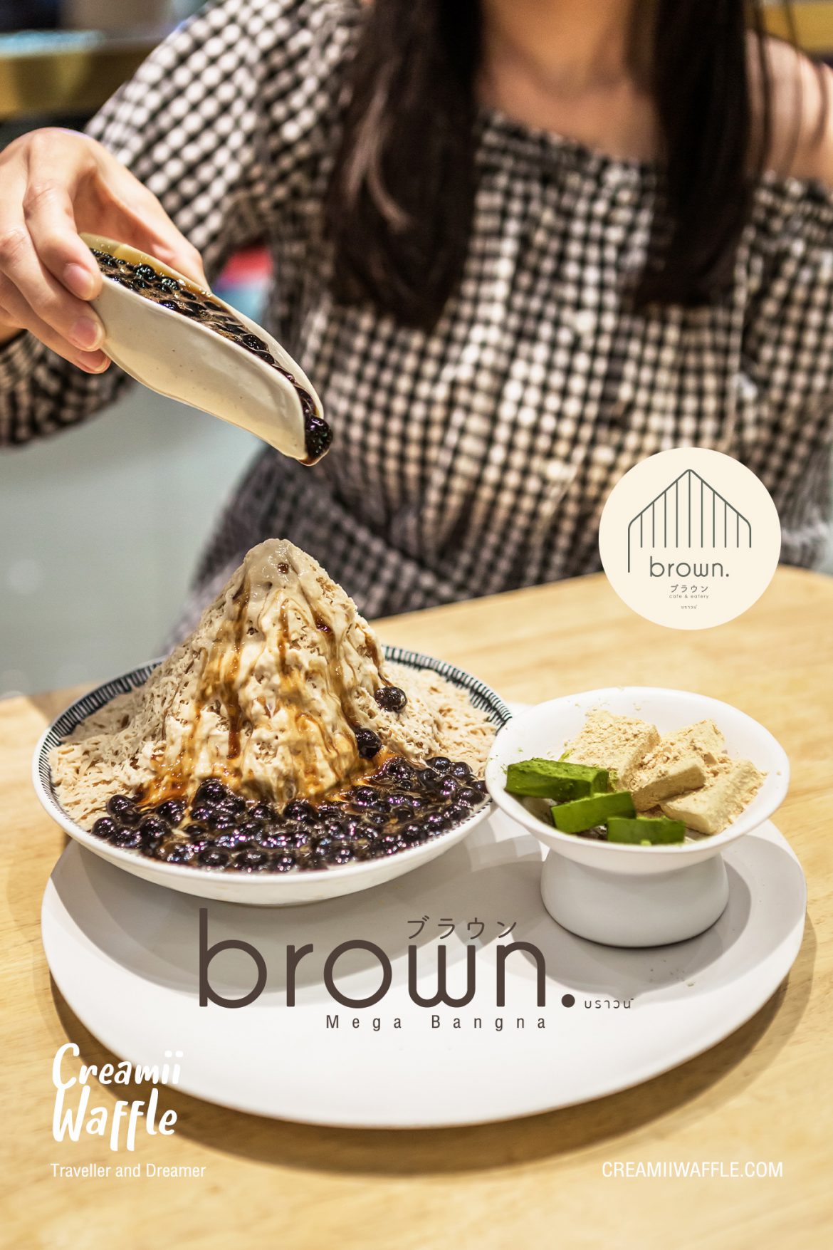 brown café ブラウン mega bangna