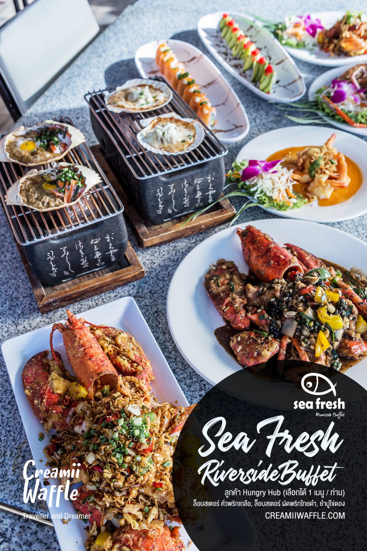 SeaFresh พระราม3 SeaFresh พระราม3