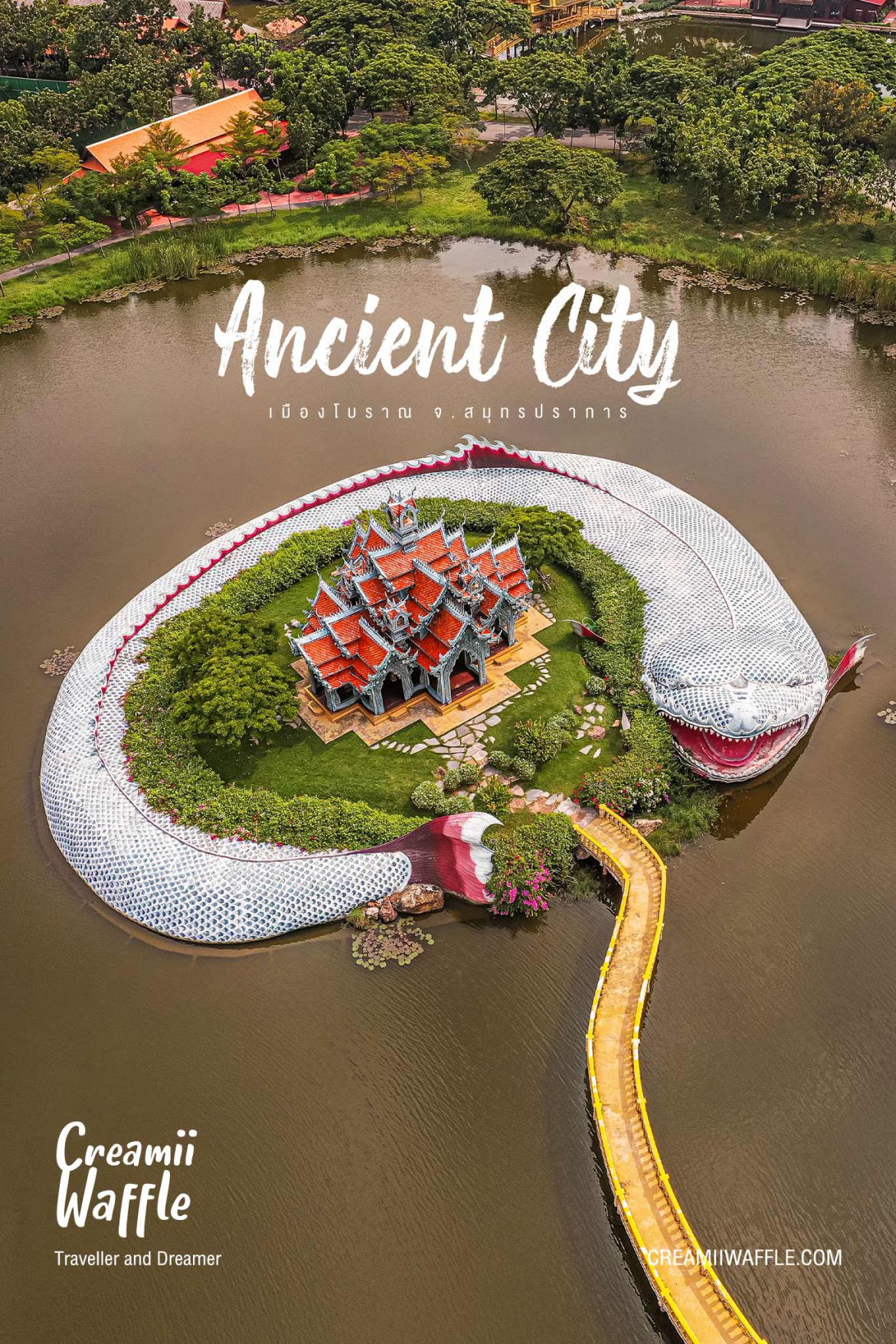 เมืองโบราณ สมุทรปราการ