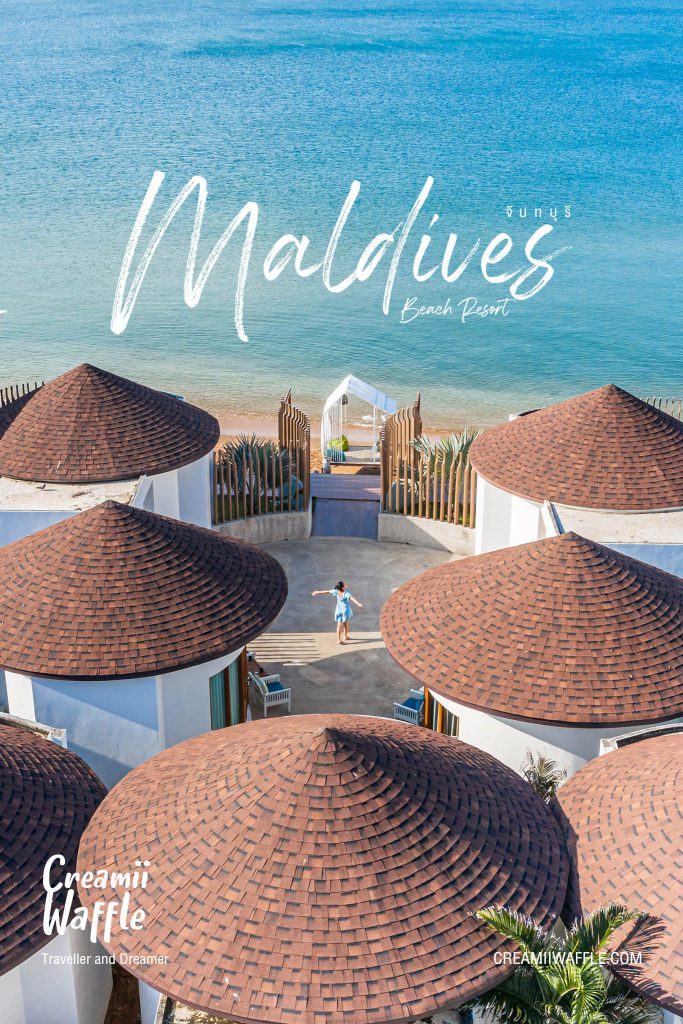 พาชมห้องใหม่ล่าสุด Maldives Beach Resort จ.จันทบุรี